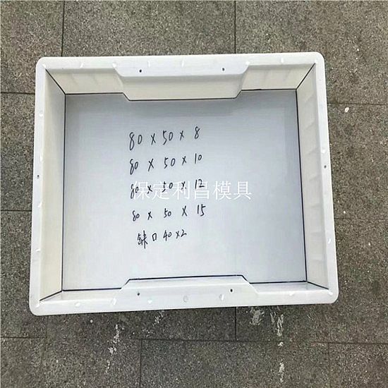 高鐵蓋板模具