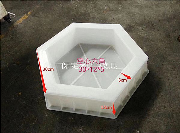 路基護(hù)坡磚模具工程案例